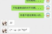 娱乐吃瓜酱套路女朋友,揭秘娱乐吃瓜酱如何套路女朋友的浪漫攻略